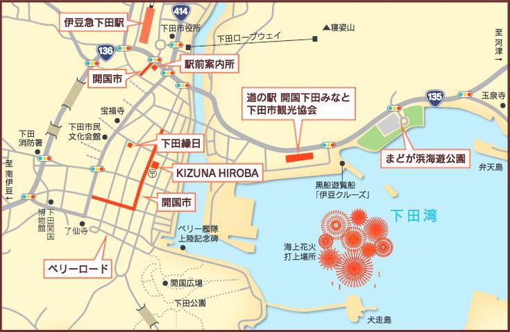 Shimoda Ocean Park Hotel Zewnętrze zdjęcie